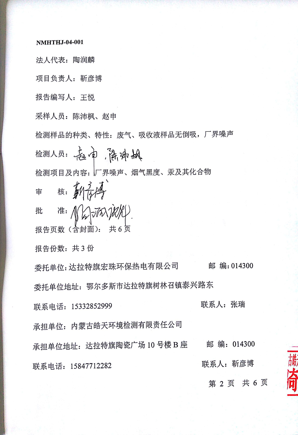 圖片2.png