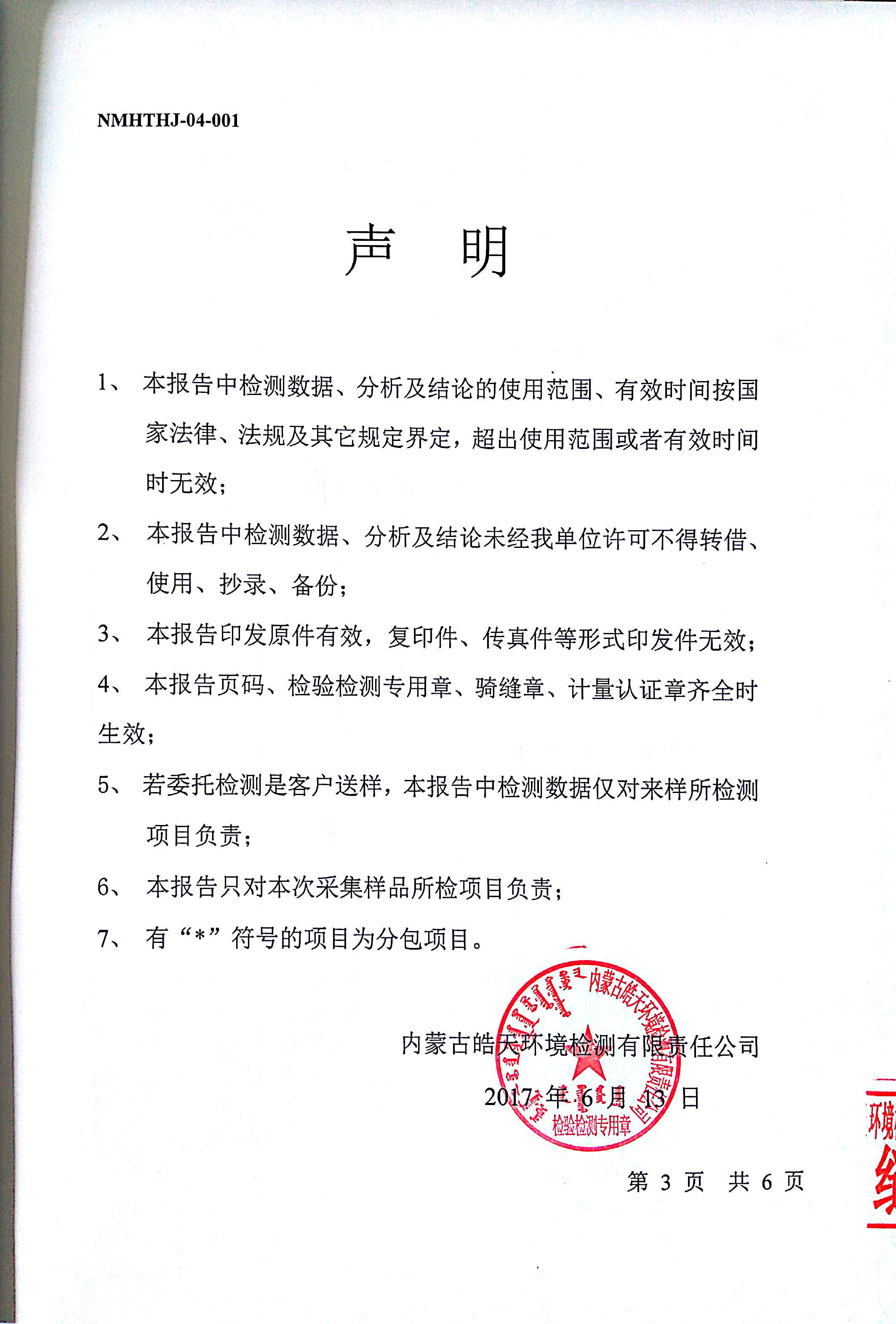 圖片3.jpg