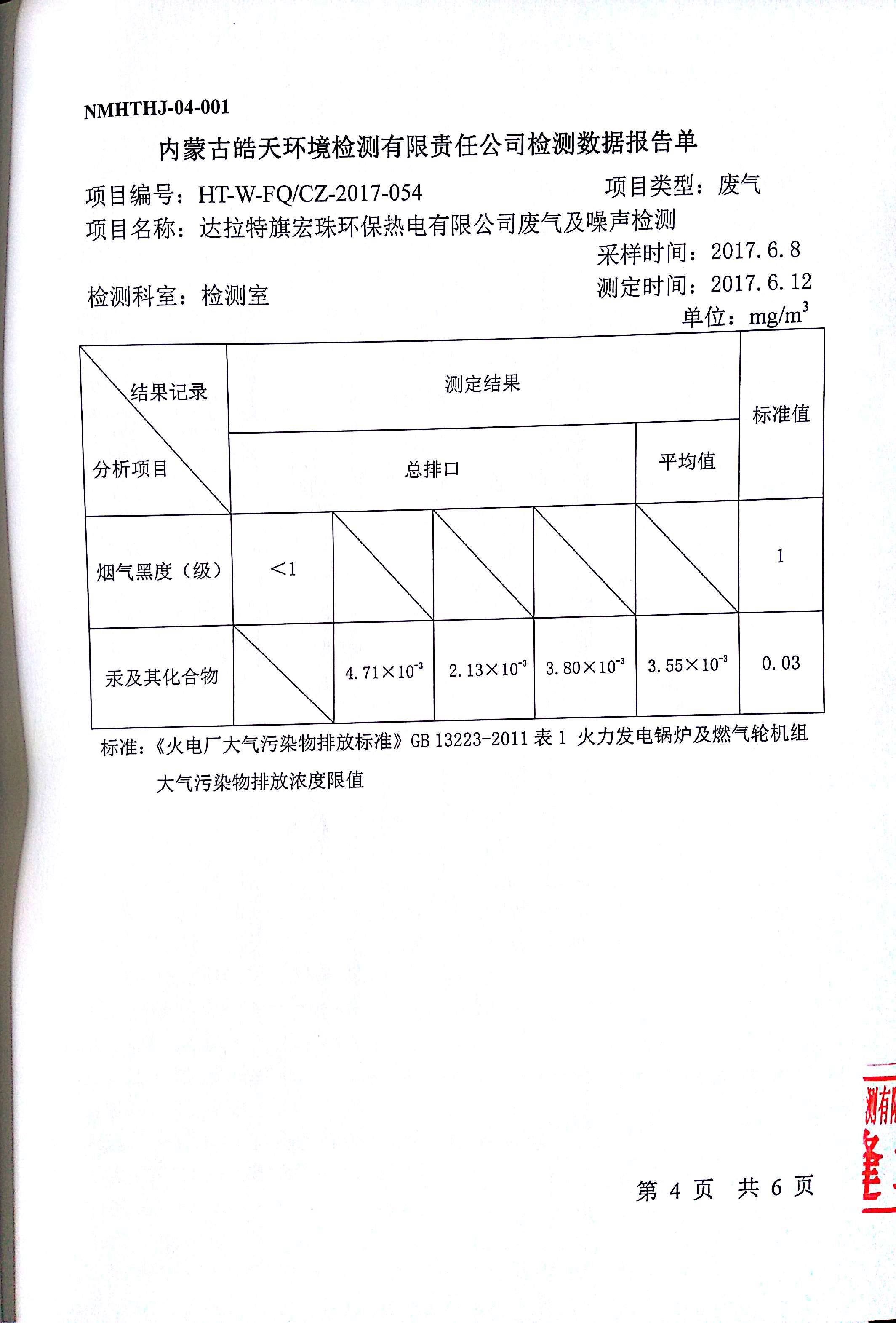 圖片4.png