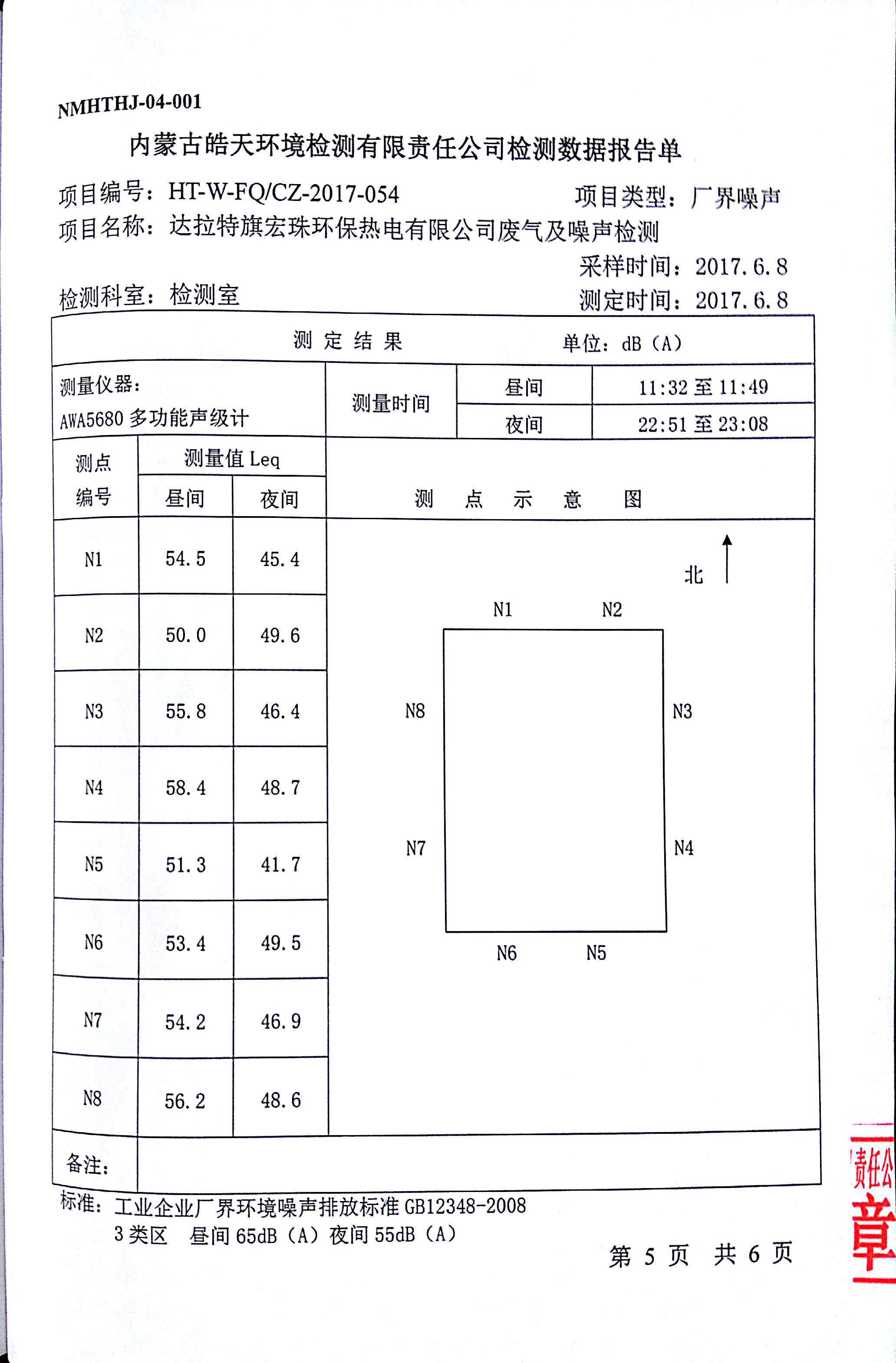 圖片5.jpg