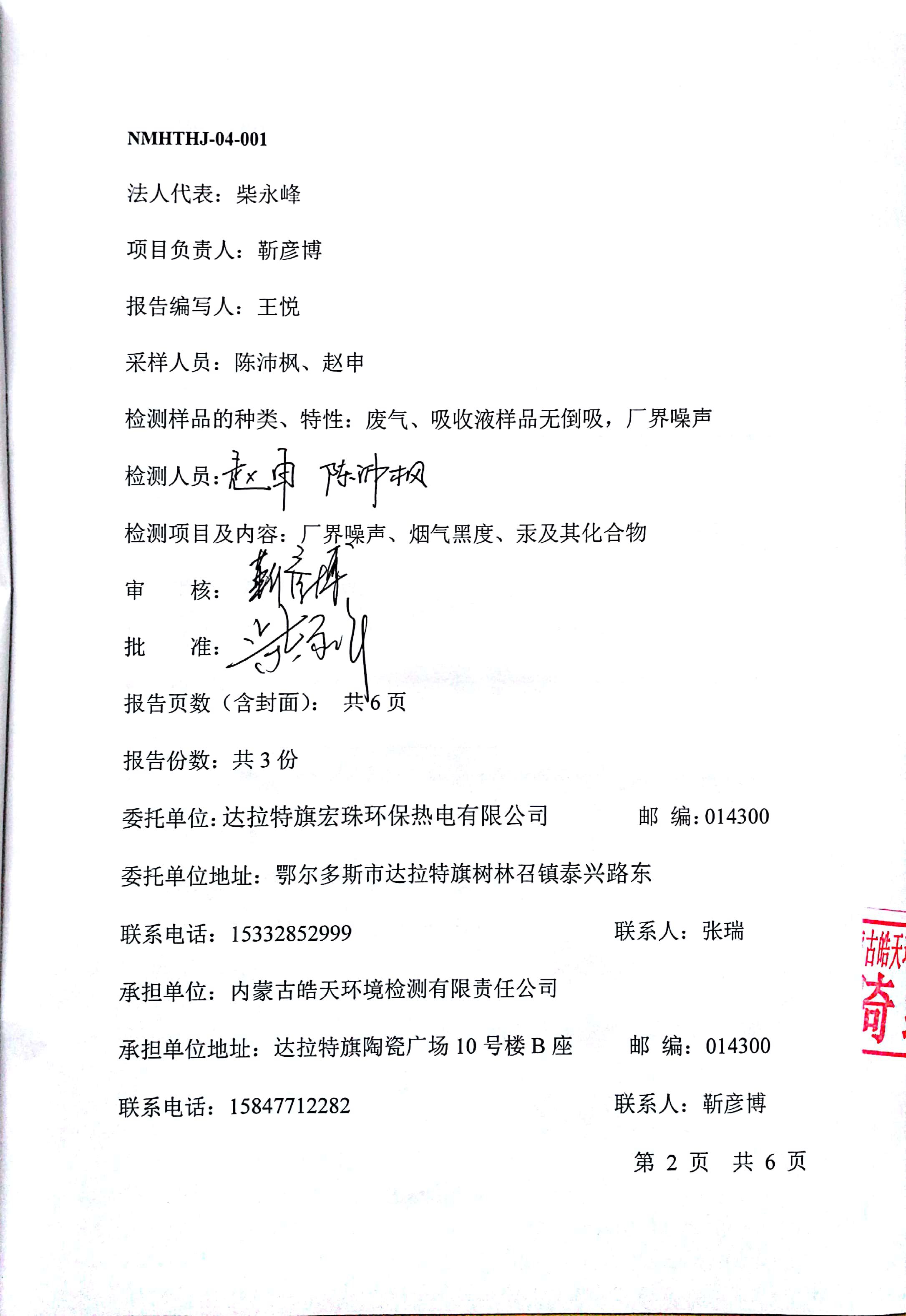 圖片9.png