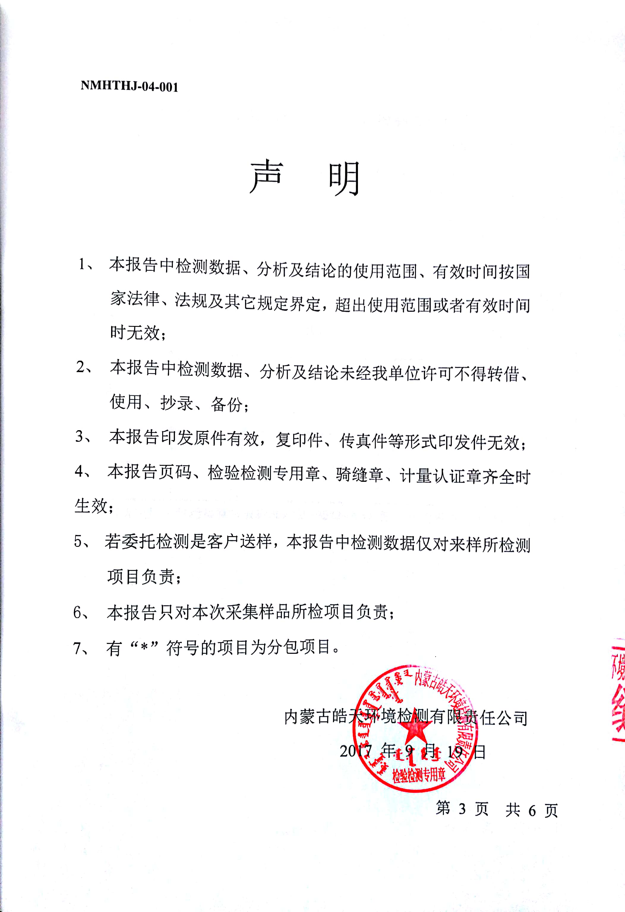 圖片10.png
