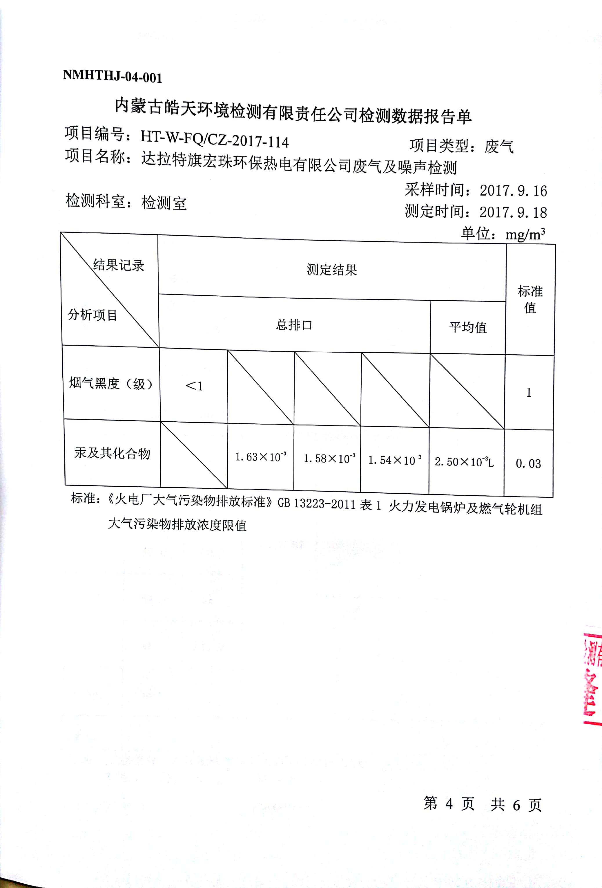圖片11.png