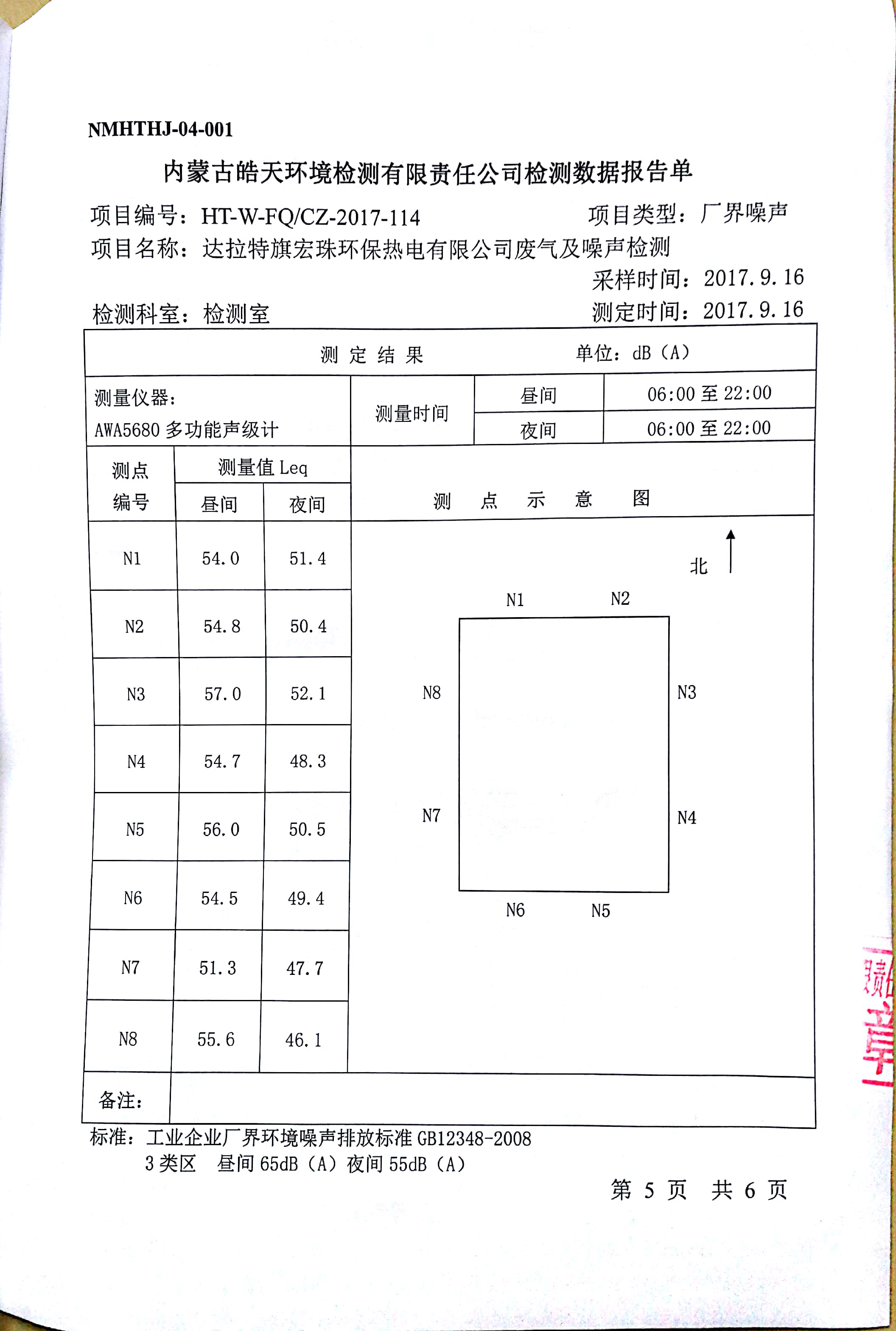 圖片12.png