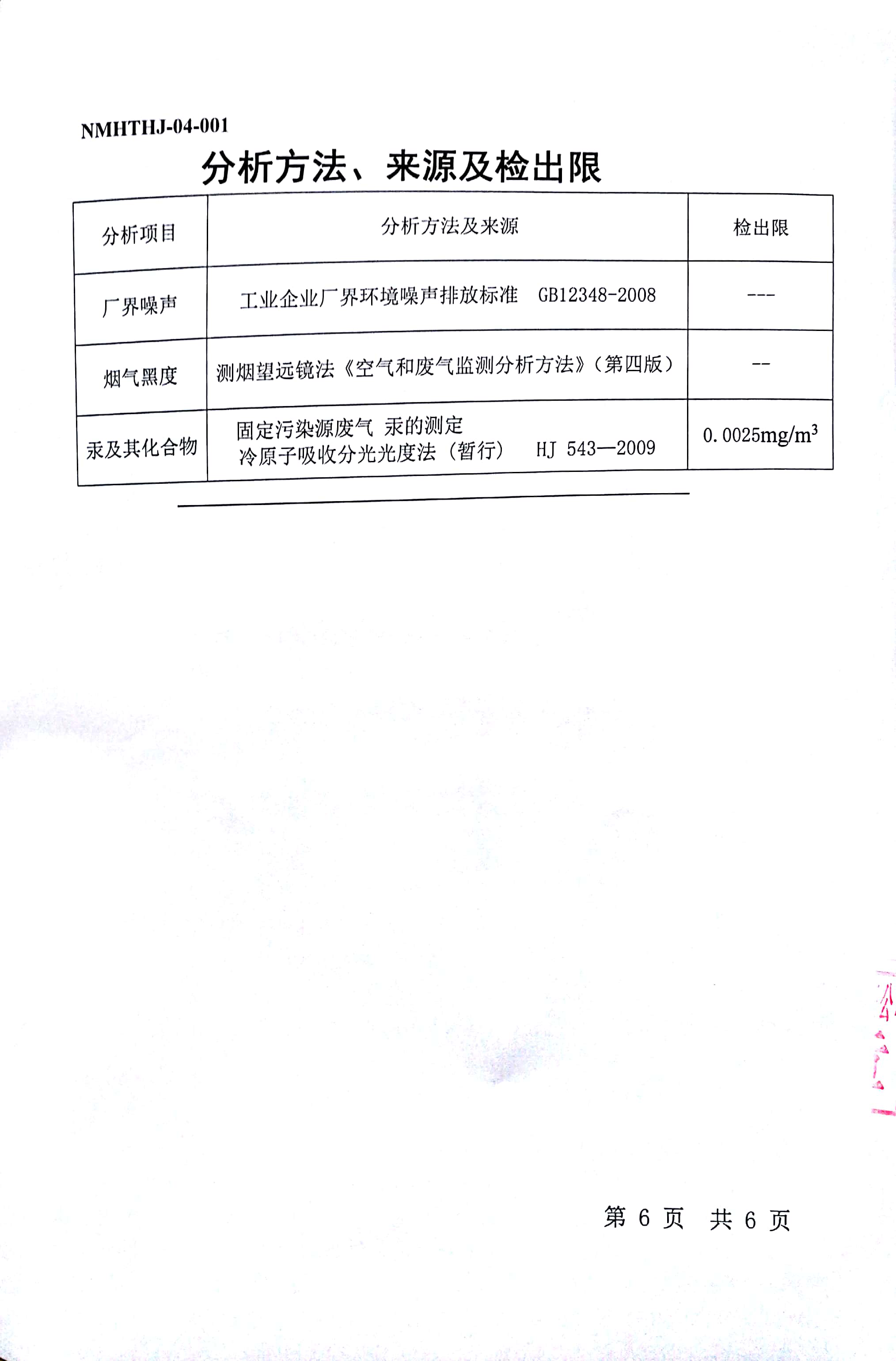 圖片13.png