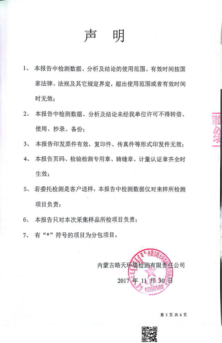 圖片16.png