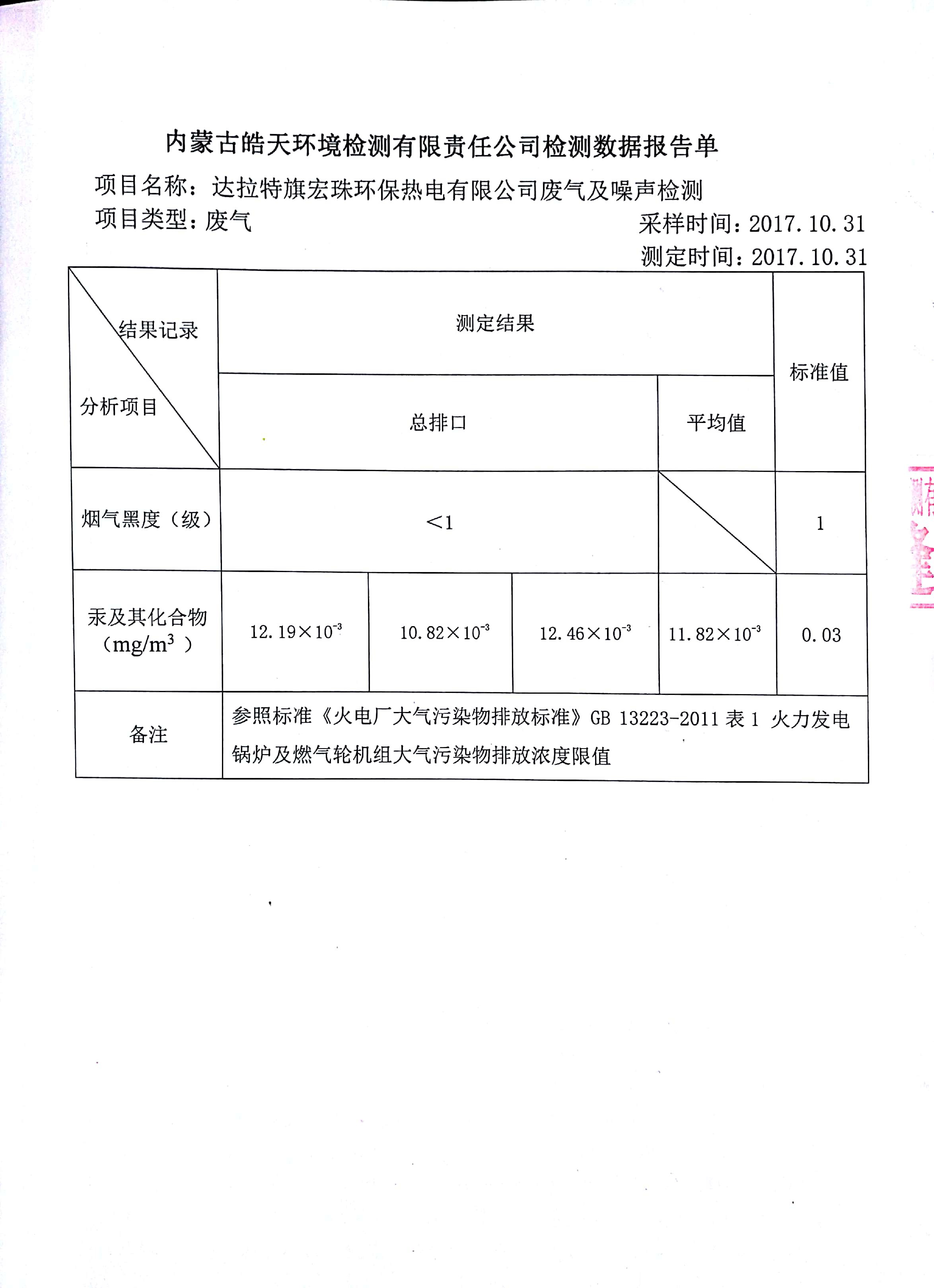 圖片17.png