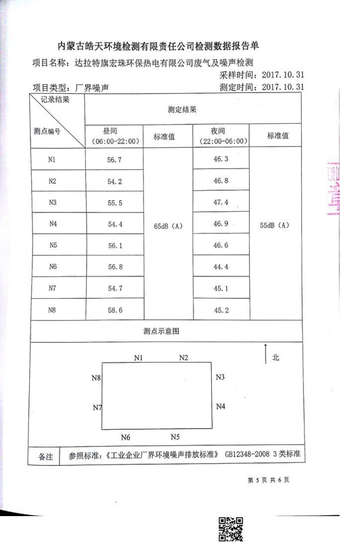 圖片18.png