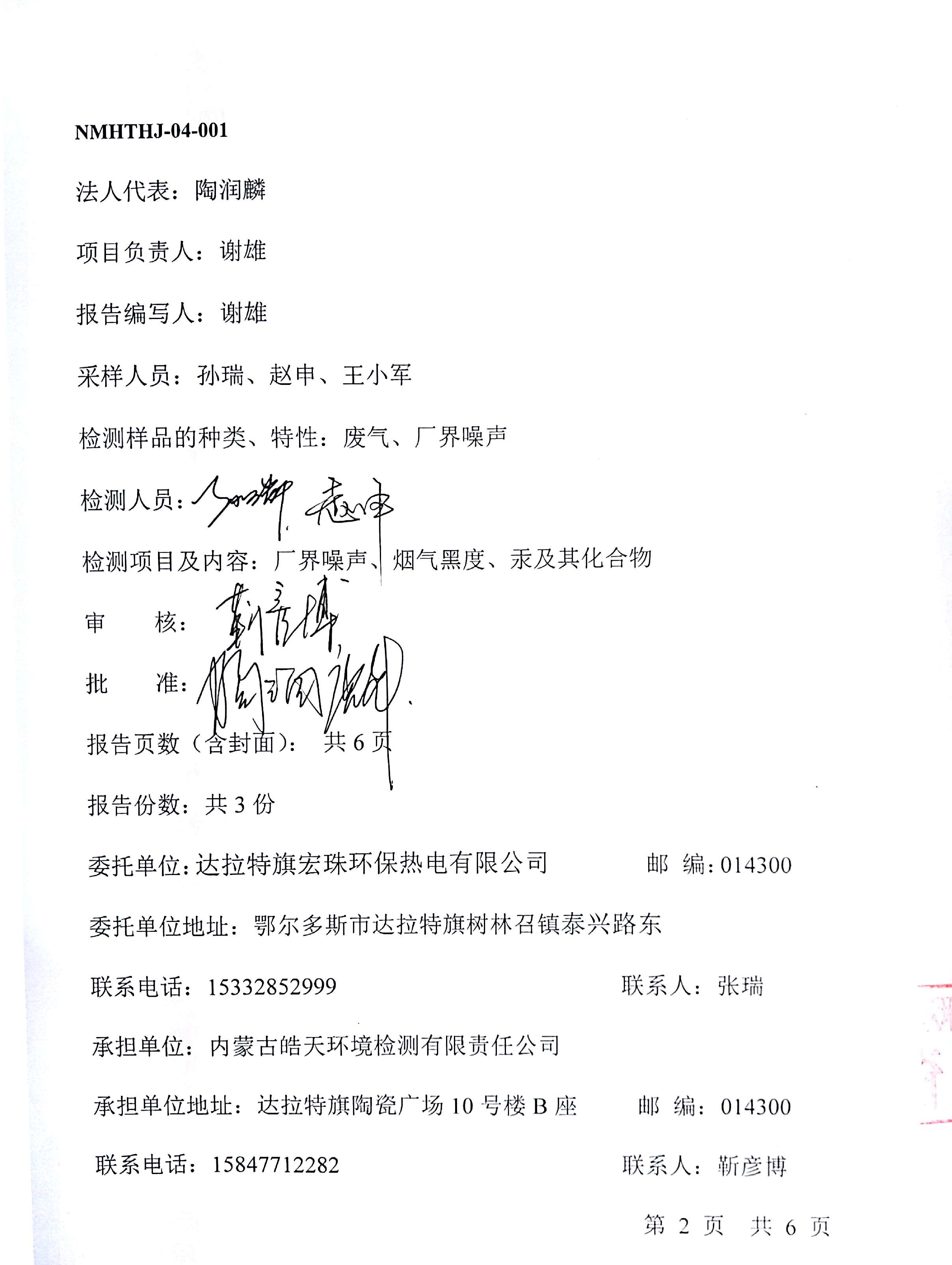 圖片2.png