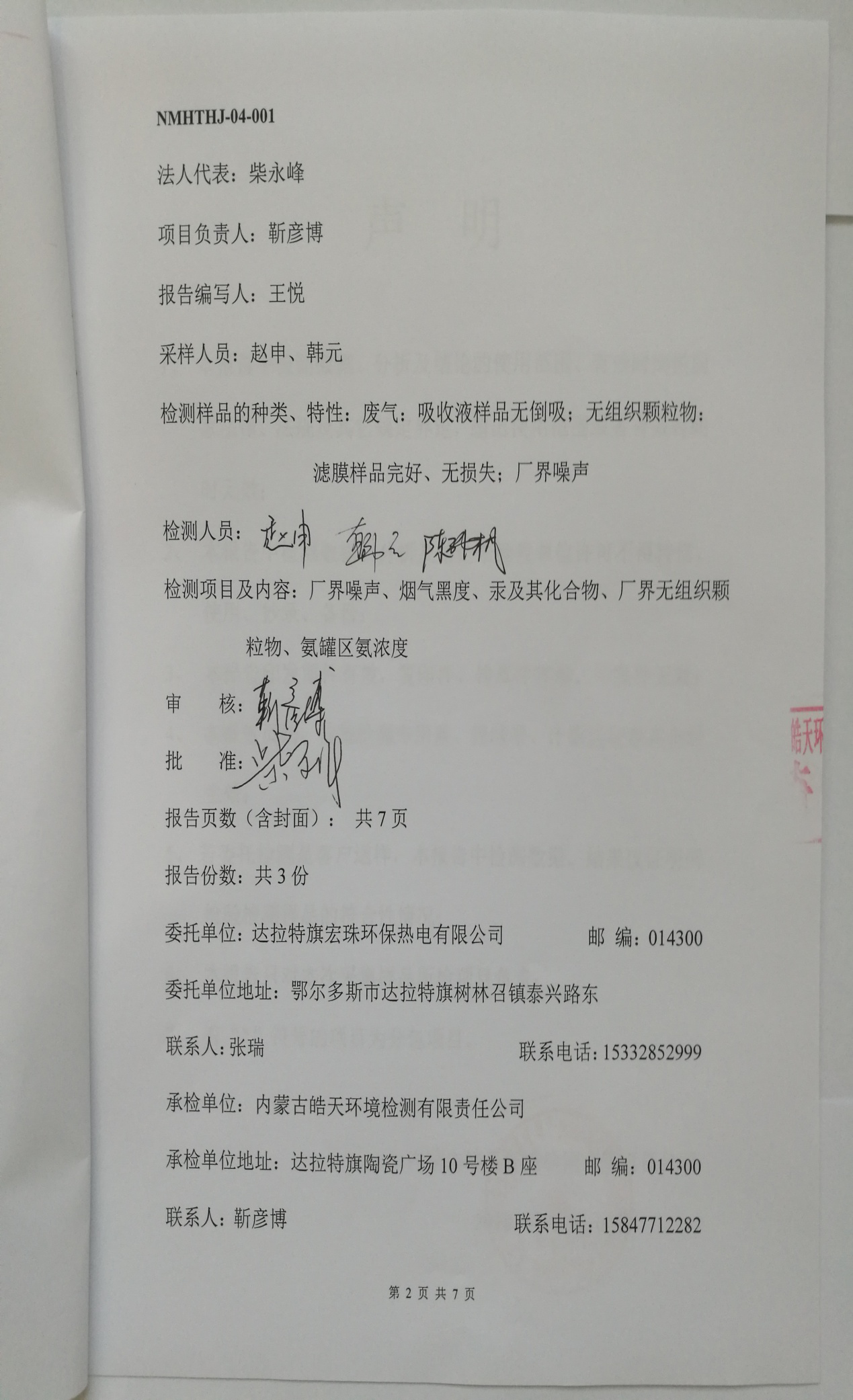圖片2.png