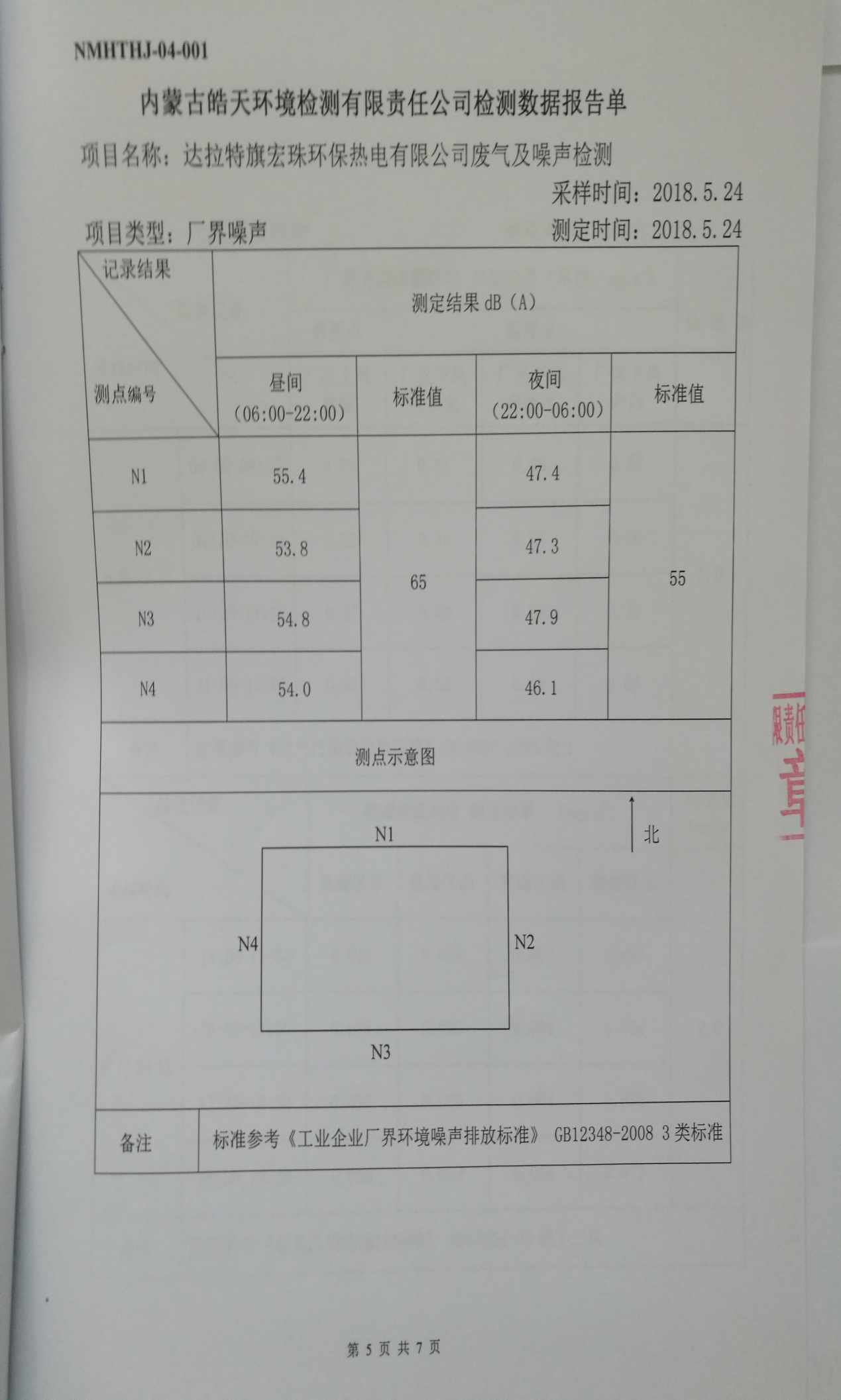 圖片4.png