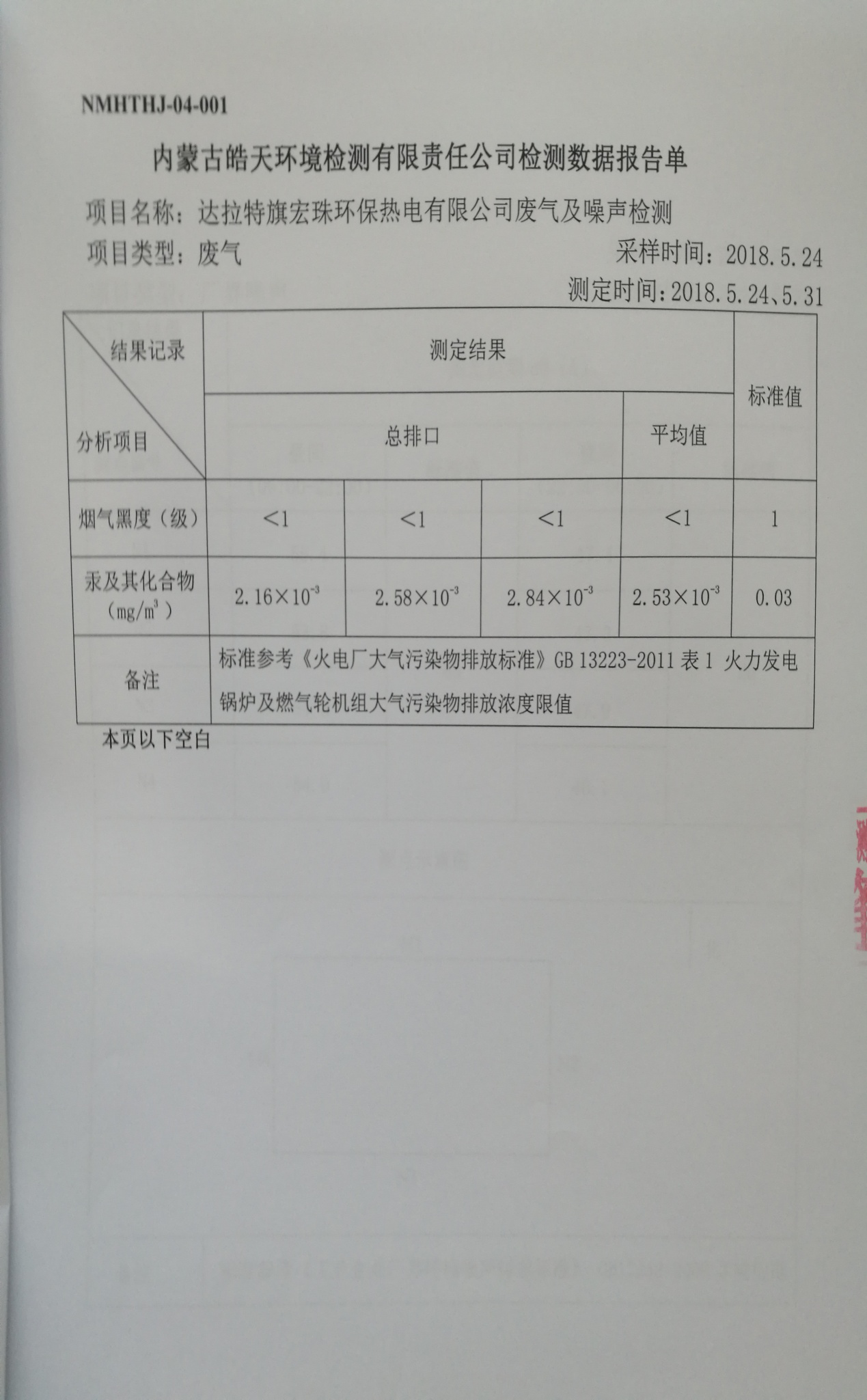 圖片5.png