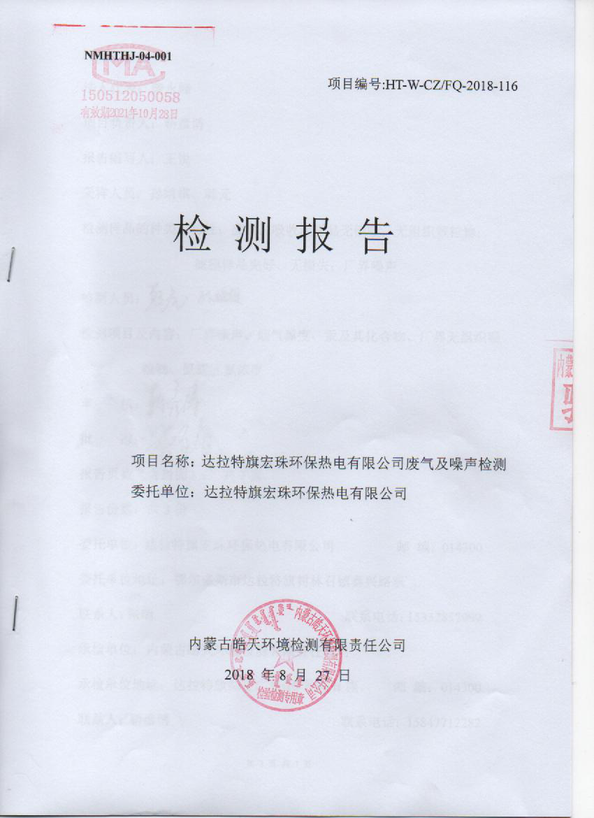 圖片8.png