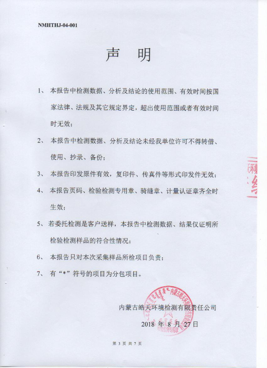 圖片10.png