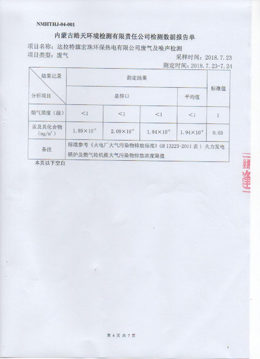 圖片11.png