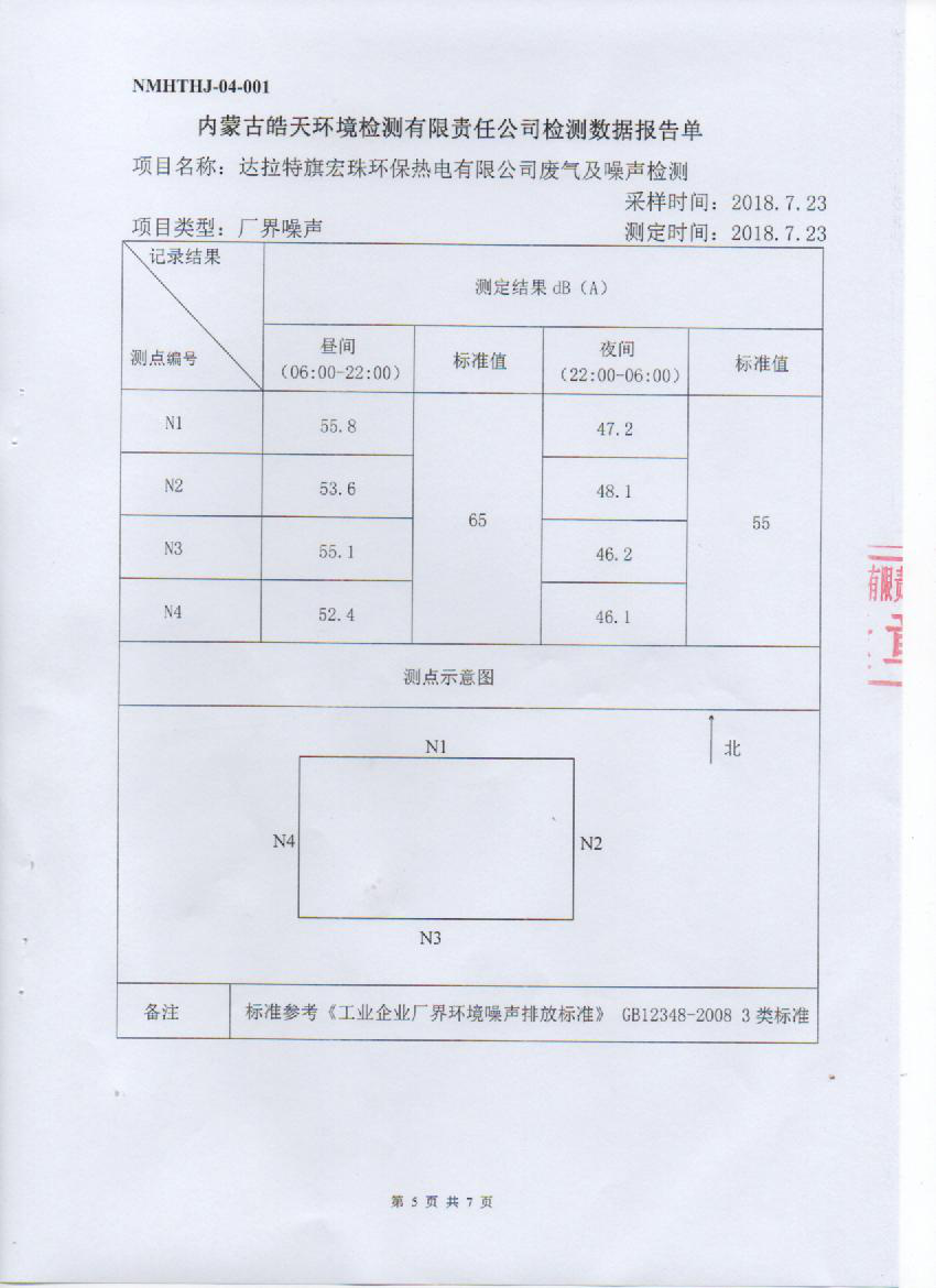 圖片12.png