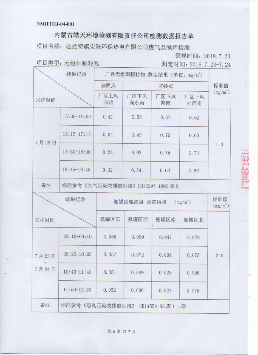 圖片13.png
