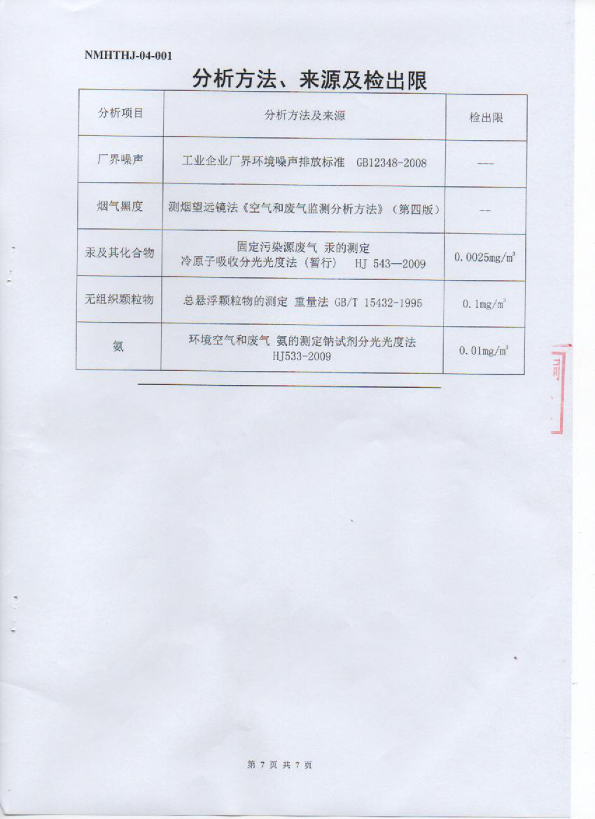 圖片14.png