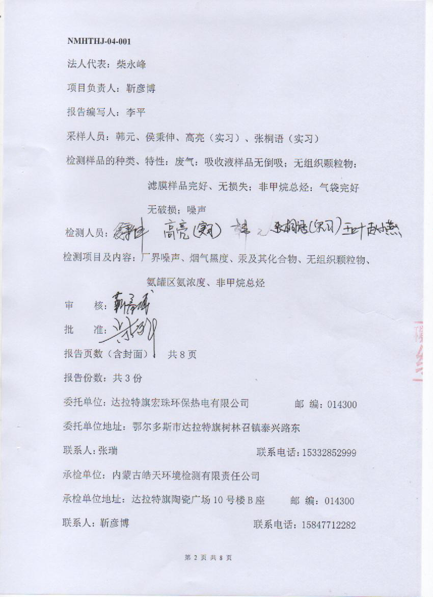 圖片2.png