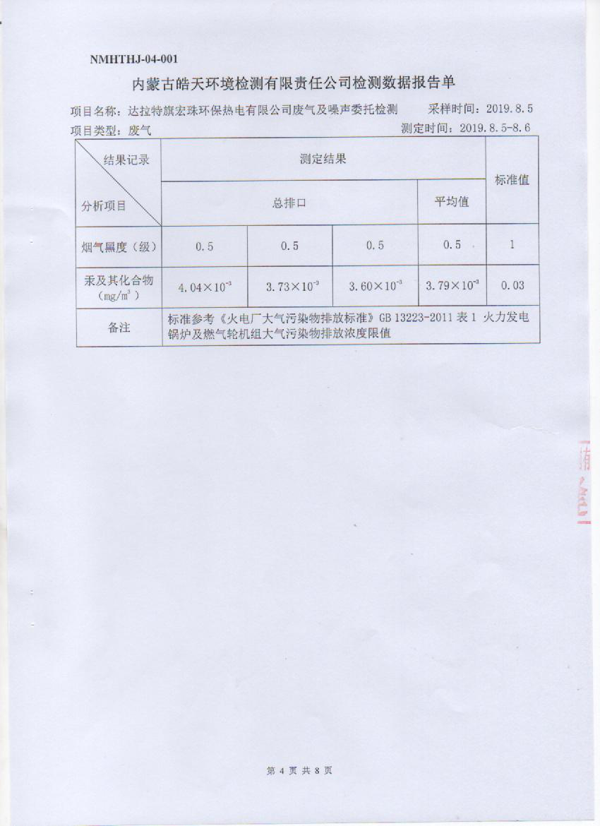 圖片4.png