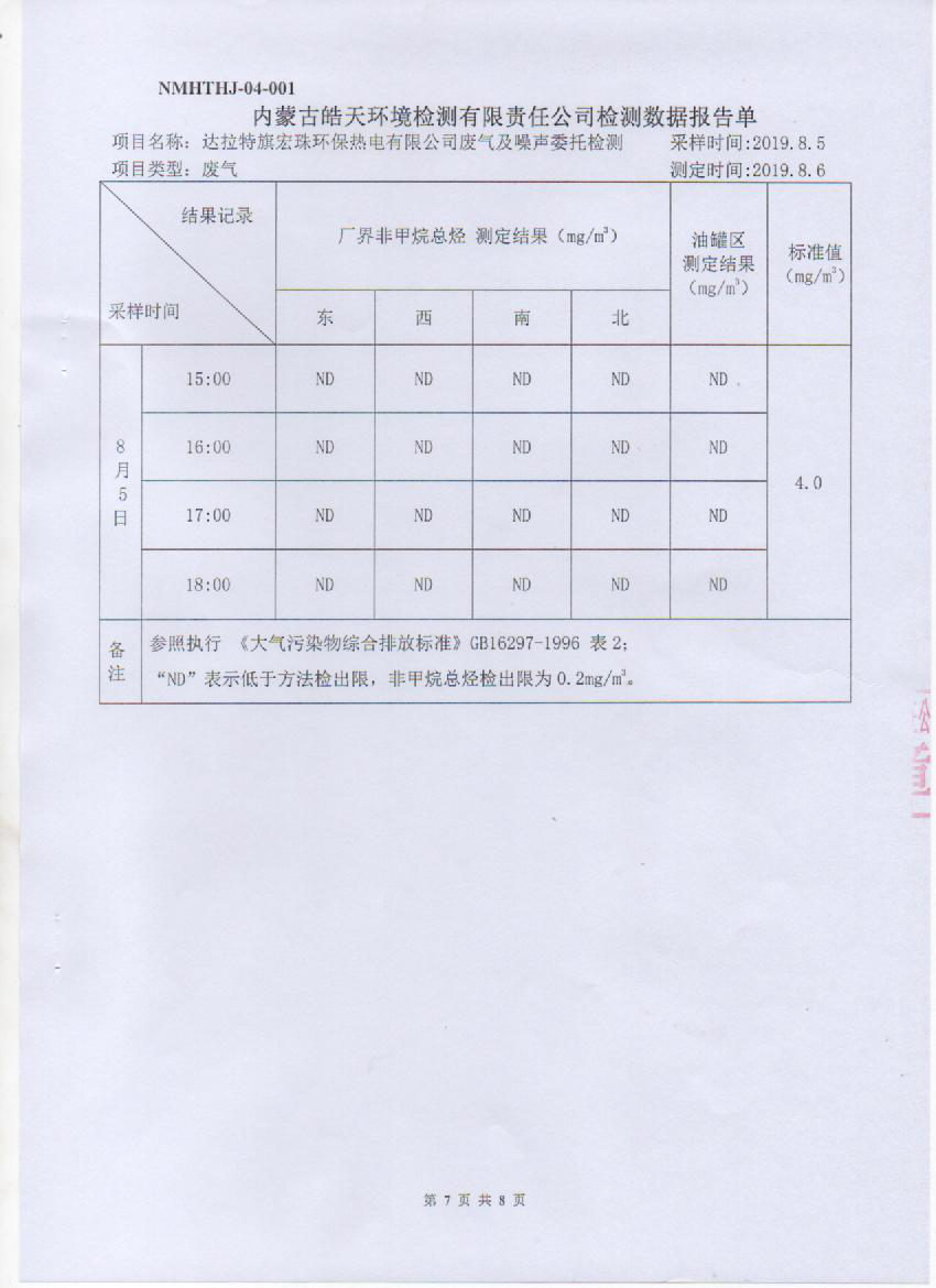 圖片7.png
